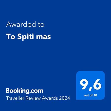 To Spiti Mas Leilighet Soúja Eksteriør bilde